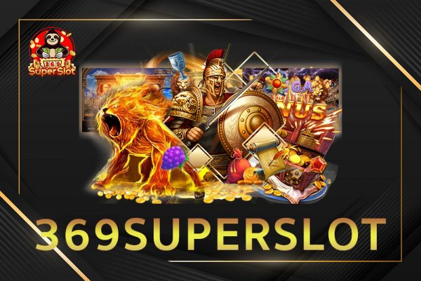 369superslot เว็บสล๊อตดีที่สุดในยุคนี้